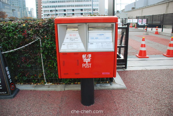 Post Box Near Osaka Station